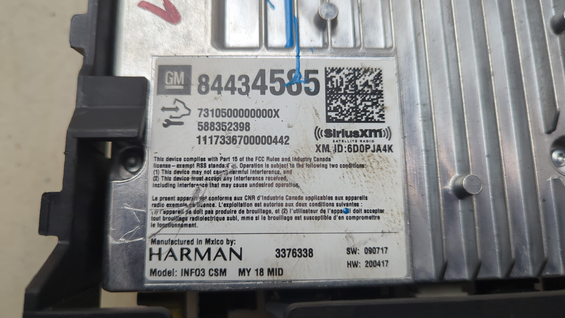 Блок электронный