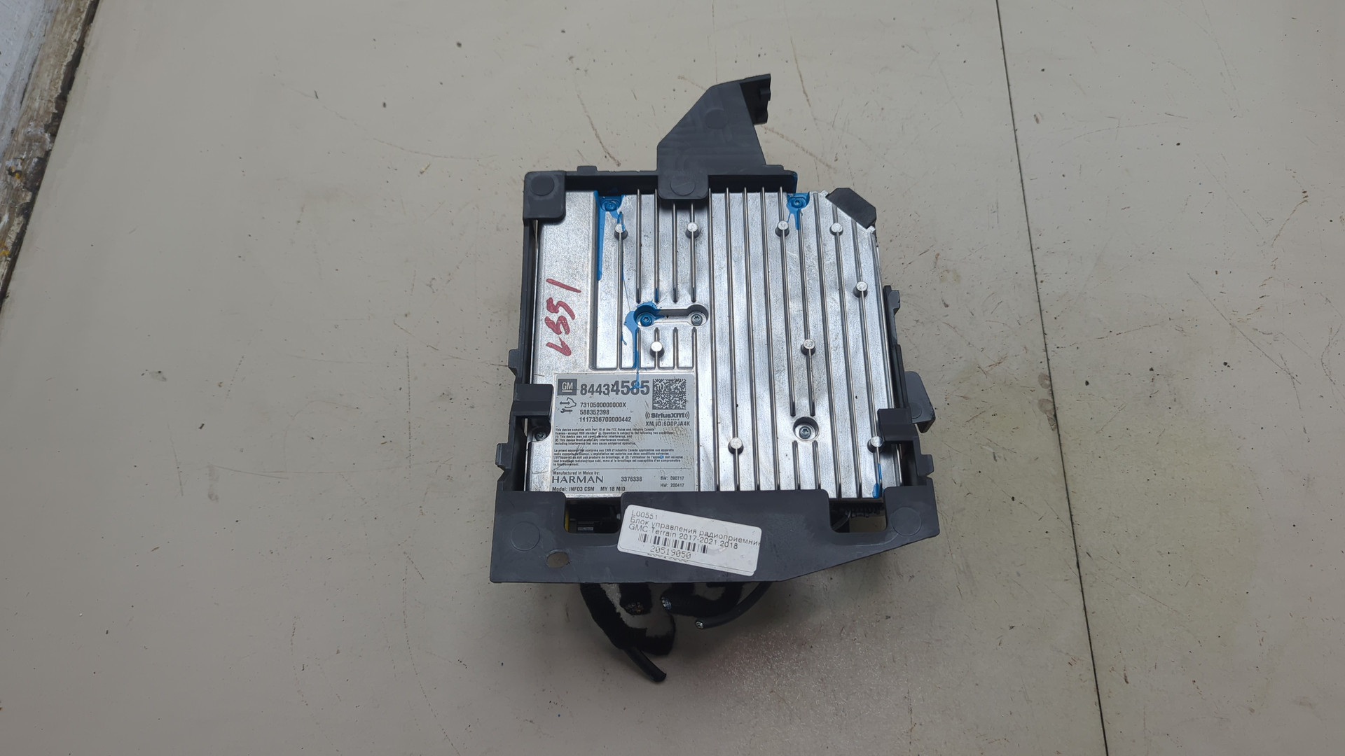 Блок электронный