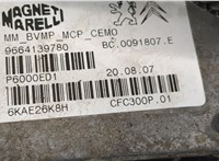  КПП - робот Citroen C4 Picasso 2006-2013 20519070 #7