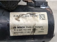  Стартер Mercedes B W246 2011-2014 20519370 #5