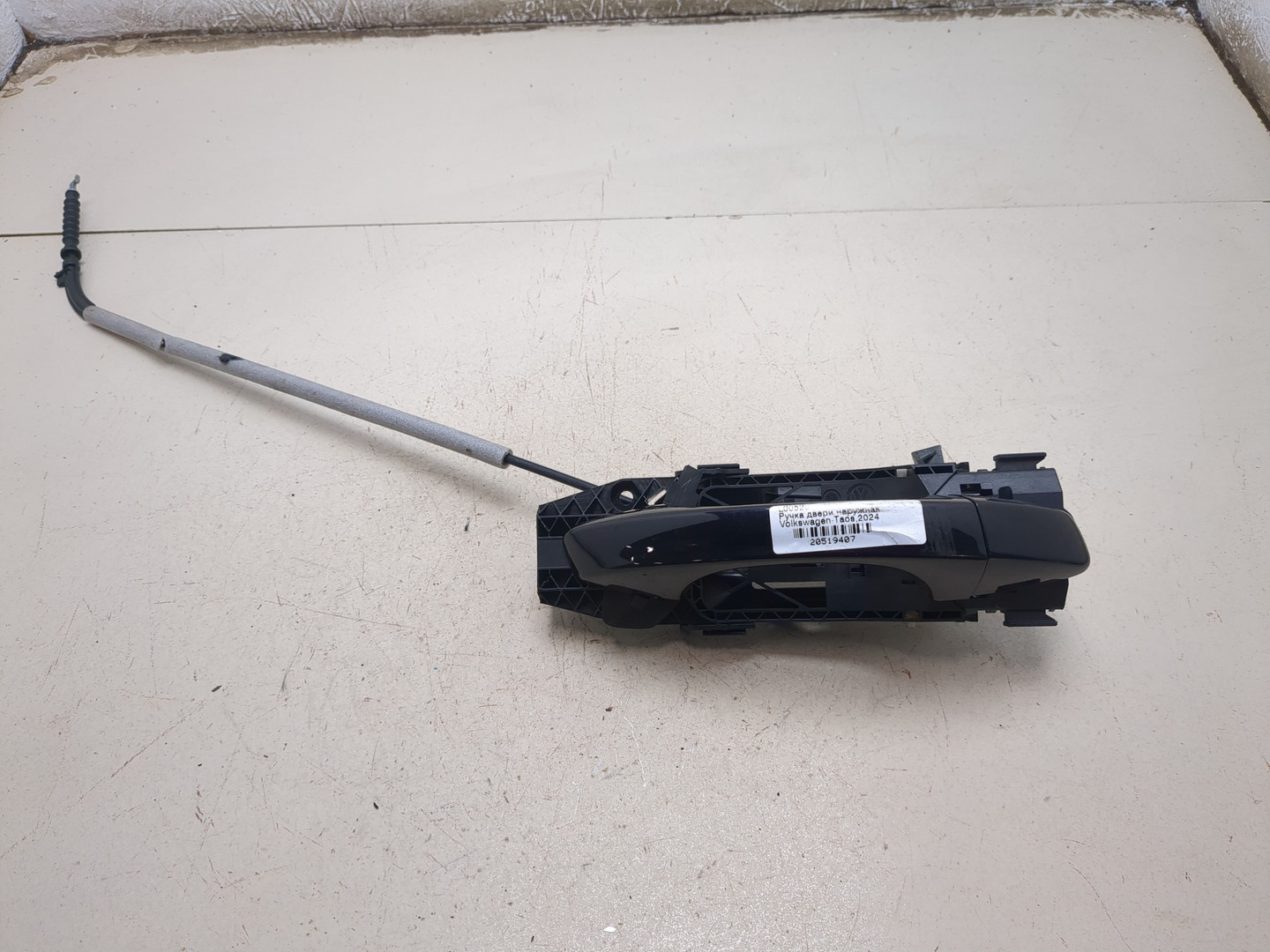 Ручка двери наружная