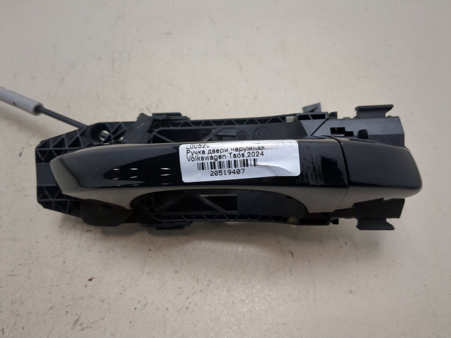 Ручка двери наружная