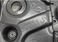  Стеклоподъемник электрический Renault Koleos 2008-2016 20519484 #2