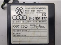 8H0951177 Блок управления сигнализацией Audi A4 (B6) 2000-2006 20519513 #2