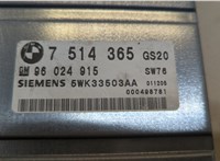  Блок управления двигателем BMW X5 E53 2000-2006 20519735 #4