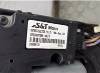  Люк BMW X1 (F48) 2015-2022 20519911 #3