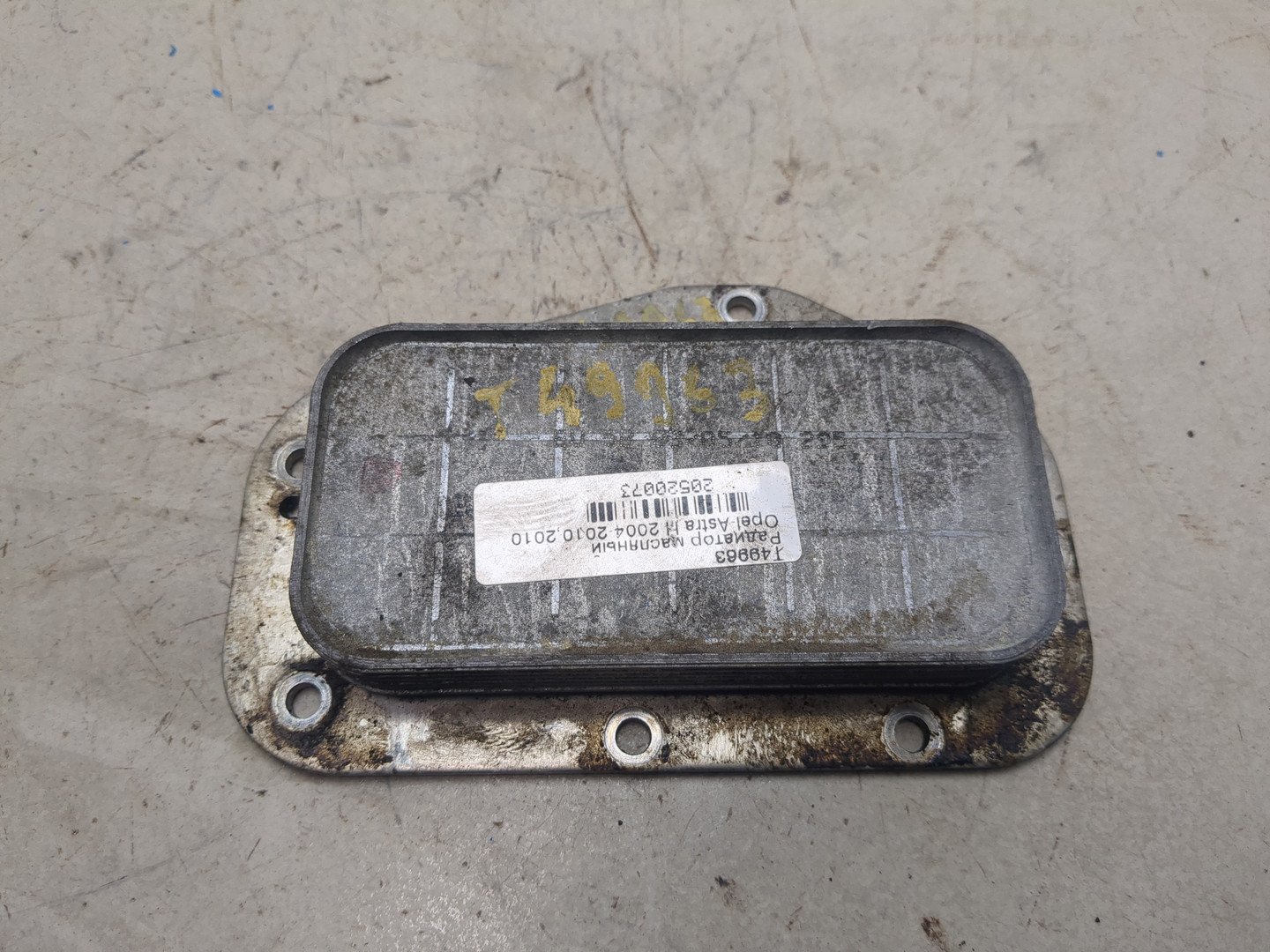 Радиатор АКПП (маслоохладитель)