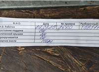  Форсунка топливная Opel Corsa C 2000-2006 11455955 #9