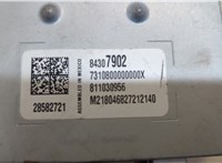 84307902 Блок управления интерфейсом Chevrolet Equinox 2017-2021 20520461 #4