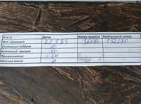  Катушка зажигания Peugeot 406 1995-1999 11456004 #9