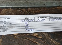  ТНВД Opel Combo 2001-2011 11456017 #7