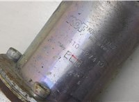  Клапан рециркуляции газов (EGR) Hyundai Tucson 1 2004-2010 20520604 #2