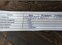  Компрессор кондиционера Ford Mondeo 4 2007-2015 11456088 #10