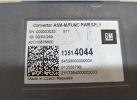 13514044 Инвертор, преобразователь напряжения Chevrolet Equinox 2017-2021 20520815 #4