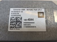 13514044 Инвертор, преобразователь напряжения Chevrolet Equinox 2017-2021 20520839 #3