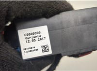  Блок предохранителей BMW i3 2013-2022 20520842 #3