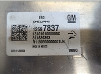 12697837 Блок управления двигателем Chevrolet Equinox 2017-2021 20520898 #4