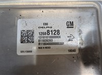  Кронштейн блока управления Chevrolet Equinox 2017-2021 11456238 #3