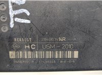  Блок управления BSI (Блок предохранителей) Mercedes Citan 2012-2021 20521158 #3