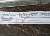  Заслонка дроссельная Ford Transit (Tourneo) Connect 2002-2013 11456468 #9