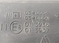  Зеркало боковое Ford Fusion 2002-2012 20521360 #10