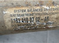  Кардан Mercedes ML W163 1997-2005 20521407 #3