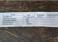  Двигатель (ДВС) Ford Focus 2 2008-2011 20521536 #2