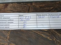  Заслонка дроссельная Toyota Corolla E11 1997-2001 11456595 #9