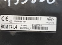  Блок управления бортовой сети (Body Control Module) Opel Vivaro 2014-2019 20521706 #3