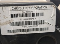  Сабвуфер Jeep Cherokee 2013-2023 20522033 #3