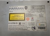 7P6035670B Блок управления навигацией Volkswagen Touareg 2010-2014 20522338 #3