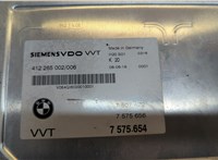 7575654 Блок управления фазораспределителями Valvetronic BMW 7 E65 2001-2008 20522370 #4