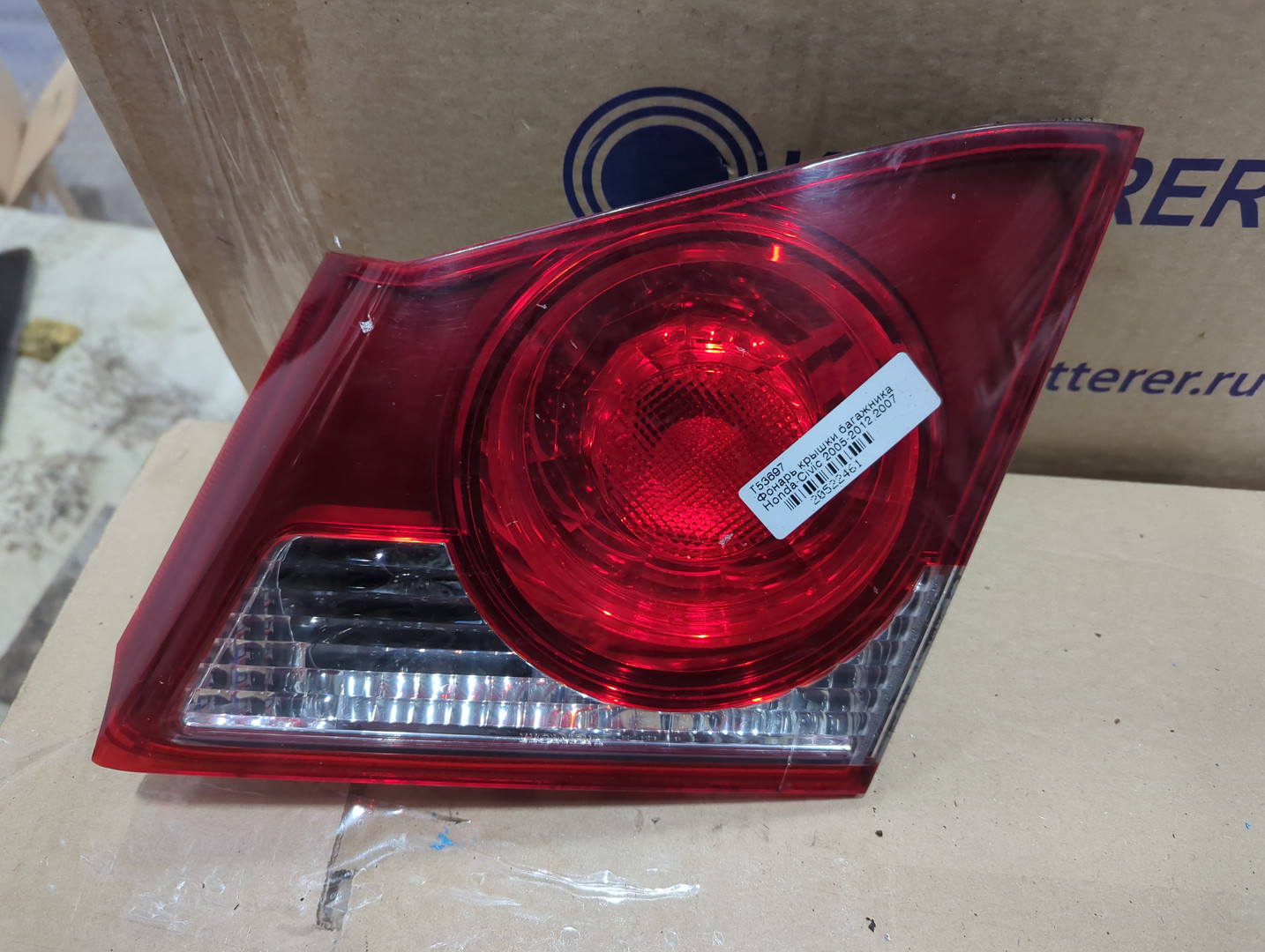 Фонарь задний внутренний правый