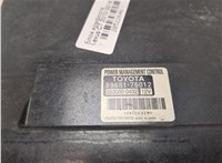 8968176012, 2830000432 Блок комфорта Lexus CT 2010-2018 20522646 #6