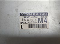  Блок управления рулевой рейки Lexus CT 2010-2018 20522652 #6