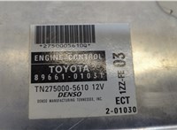  Блок управления двигателем Toyota Matrix 2002-2008 20523107 #5