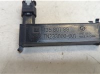 13580788 Антенна Chevrolet Equinox 2017-2024 20523676 #2
