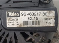 5705AS Генератор Peugeot 407 2004-2011 20523692 #3