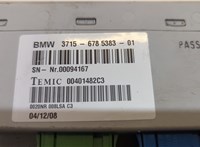37156785383 Блок управления подвеской BMW X5 E70 2006-2013 20523901 #4