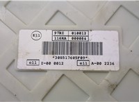  Блок предохранителей Ford Kuga 2012-2016 20524111 #4