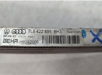 7L8422885BH3, H9192000 Радиатор гидроусилителя Volkswagen Touareg 2007-2010 20524147 #4
