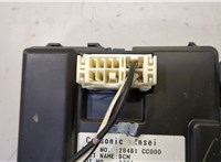 284B1CC000 Блок управления бортовой сети (Body Control Module) Nissan Murano 2002-2008 20524163 #4