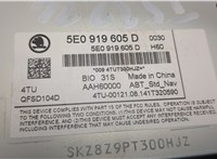 5E0919605D Дисплей мультимедиа Skoda Octavia (A7) 2013-2023 20524474 #4