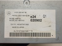 A2218209089, A2218205289 Усилитель звука Mercedes S W221 2005-2013 20524498 #5