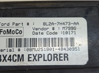 8L2A7H473AA Блок управления раздаткой Ford Explorer 2010-2015 20524552 #5