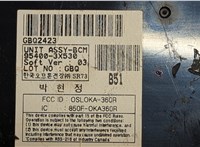  Блок управления бортовой сети (Body Control Module) Hyundai Elantra 2010-2016 20524652 #6