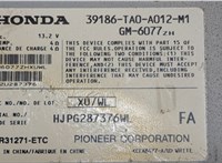 39186TA0A012M1 Усилитель звука Honda Accord 8 2008-2015 20524676 #5