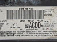 LU5T15604ACDD Блок управления бортовой сети (Body Control Module) Lincoln Corsair 2019-2023 20525153 #5