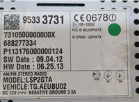 95333731 Магнитола Chevrolet Trax 2013-2016 20526064 #5