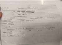338004A700 Форсунка топливная Hyundai H-1 Starex 2007-2021 20526211 #2